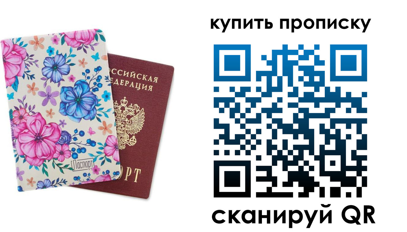 временная регистрация госуслуги в Алапаевске